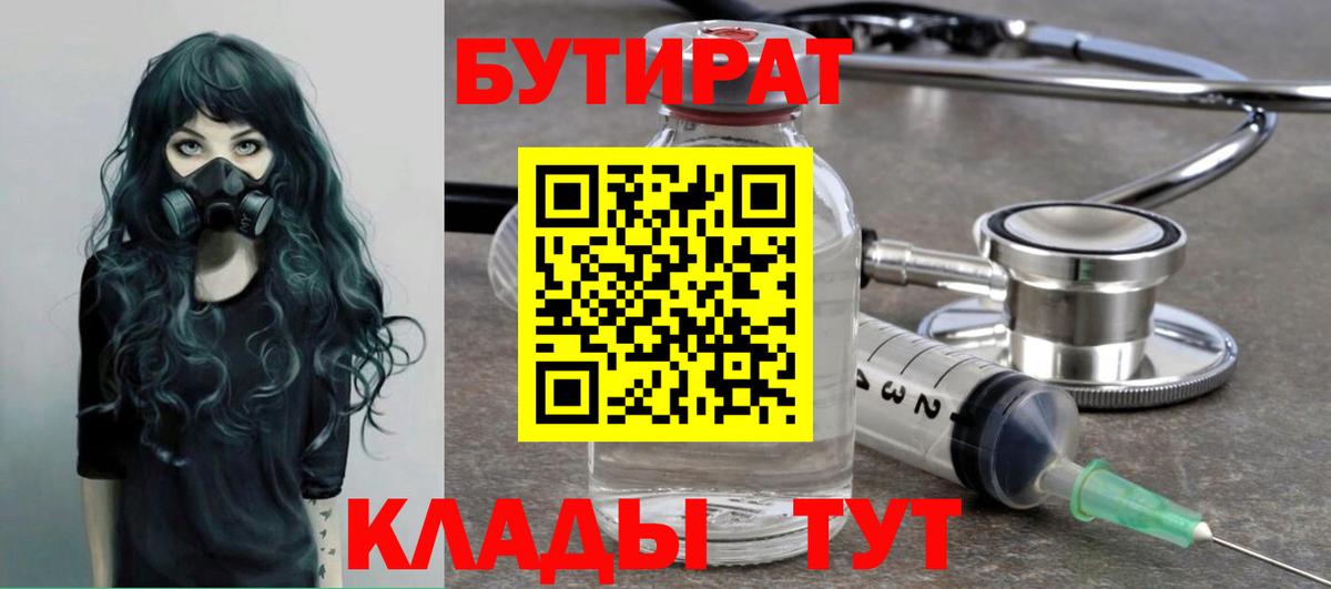 Cocaine  Камень-на-Оби  Меф МЯУ МЯУ   Гашиш  Конопля  НБОМе  Кокаин  Вход с VPN 