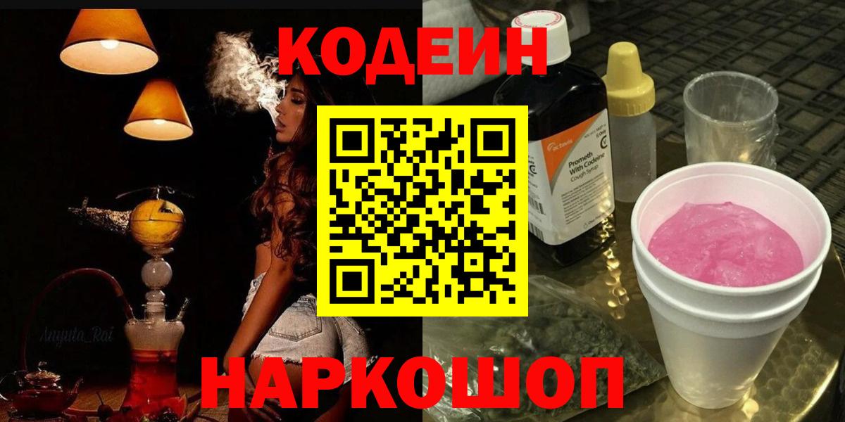 Псилоцибиновые грибы Камень-на-Оби