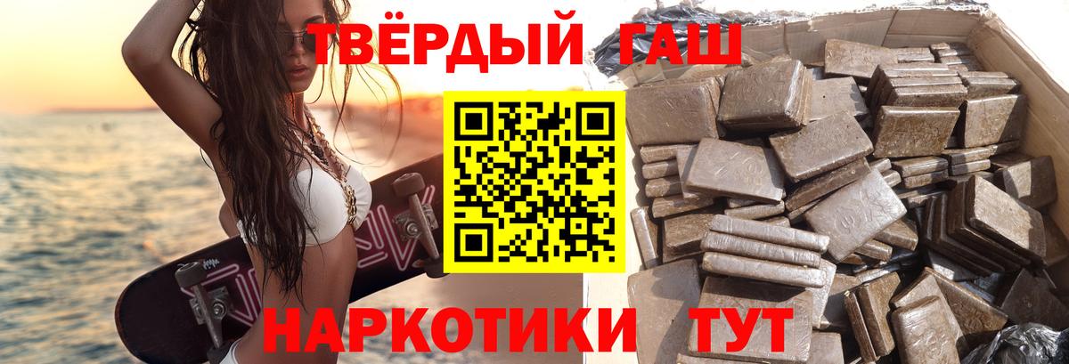 ГАШ Ice-O-Lator Камень-на-Оби