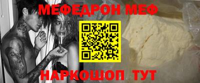 шишки Беслан