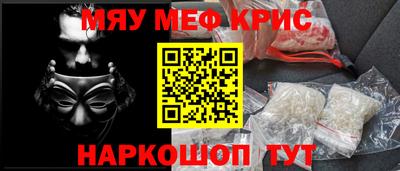 шишки Беслан