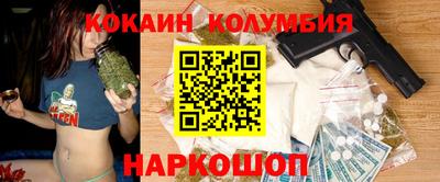 гидра Берёзовский