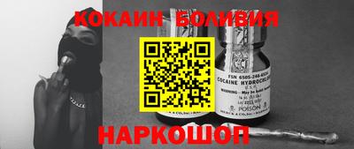 гидра Берёзовский