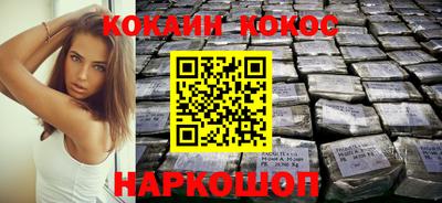 ПСИЛОЦИБИНОВЫЕ ГРИБЫ Бийск