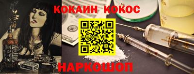 шишки Беслан