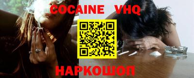 ПСИЛОЦИБИНОВЫЕ ГРИБЫ Бийск