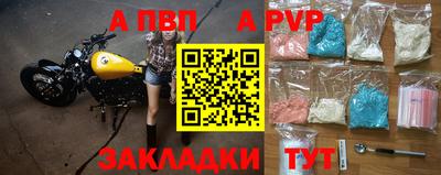 гидра Берёзовский