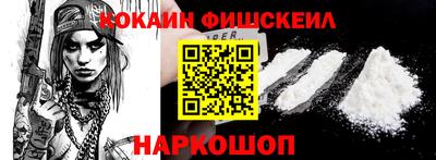 ПСИЛОЦИБИНОВЫЕ ГРИБЫ Бийск
