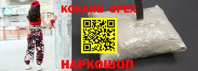 гидра Берёзовский