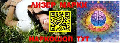 ПСИЛОЦИБИНОВЫЕ ГРИБЫ Бийск