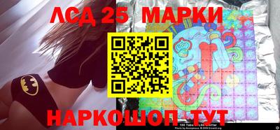 ПСИЛОЦИБИНОВЫЕ ГРИБЫ Бийск