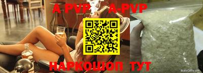ПСИЛОЦИБИНОВЫЕ ГРИБЫ Бийск