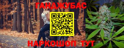 гидра Берёзовский