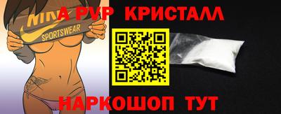 гидра Берёзовский