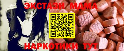 ПСИЛОЦИБИНОВЫЕ ГРИБЫ Бийск