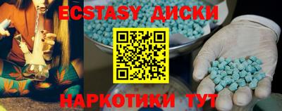 шишки Беслан