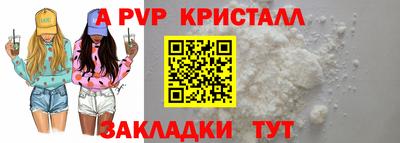 метамфетамин Долгопрудный