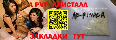 ПСИЛОЦИБИНОВЫЕ ГРИБЫ Бийск