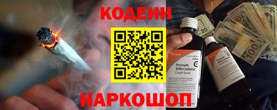шишки Беслан