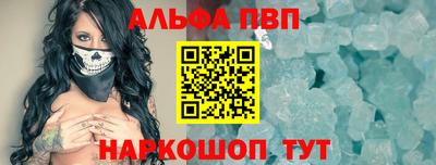 шишки Беслан