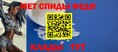 шишки Беслан