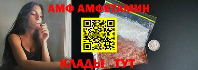 шишки Беслан