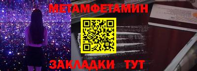 гидра Берёзовский