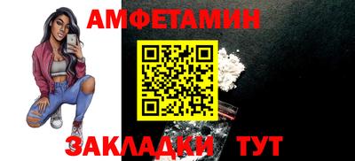 шишки Беслан