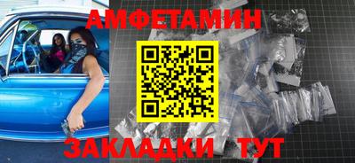 ПСИЛОЦИБИНОВЫЕ ГРИБЫ Бийск