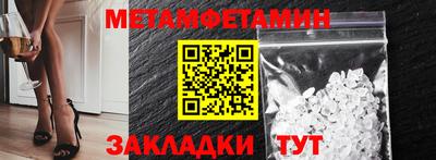 герыч Дмитров