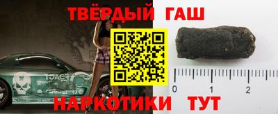гидра Берёзовский