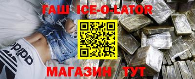 гидра Берёзовский