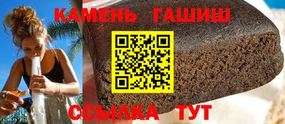 ПСИЛОЦИБИНОВЫЕ ГРИБЫ Бийск