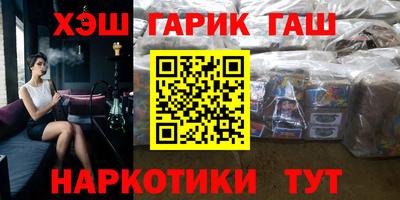 ПСИЛОЦИБИНОВЫЕ ГРИБЫ Бийск