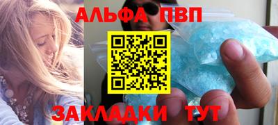 шишки Беслан
