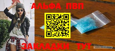 ПСИЛОЦИБИНОВЫЕ ГРИБЫ Бийск