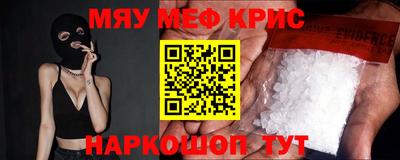 шишки Беслан