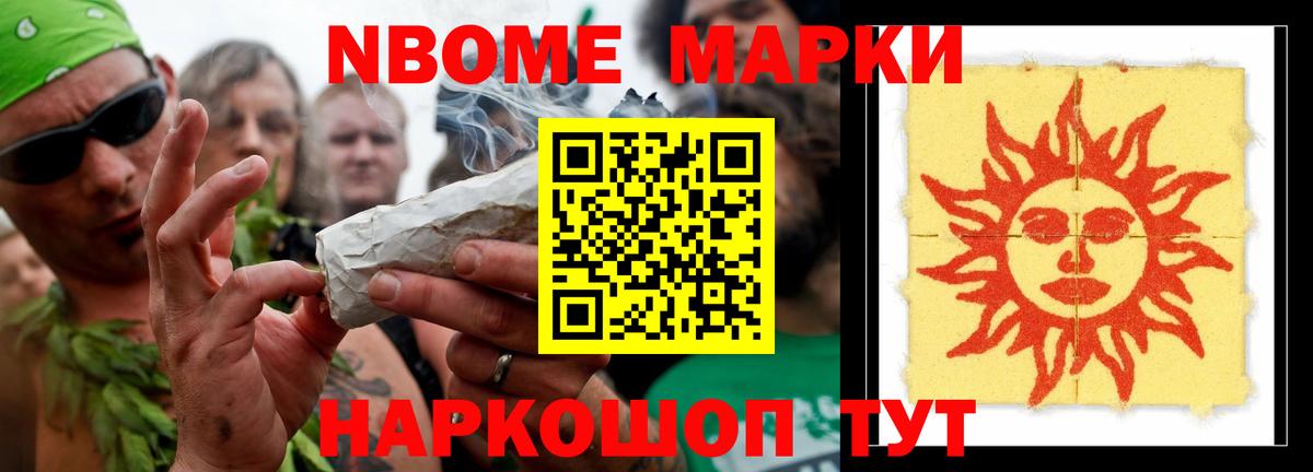 Камень-на-Оби  LSD-25 экстази  LSD-25 экстази ecstasy  Вход с VPN  Лсд 25 экстази ecstasy 