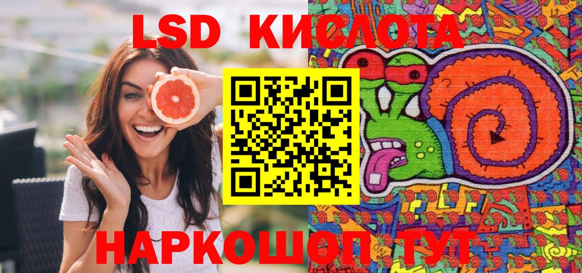 Марки NBOMe 1,8мг Камень-на-Оби