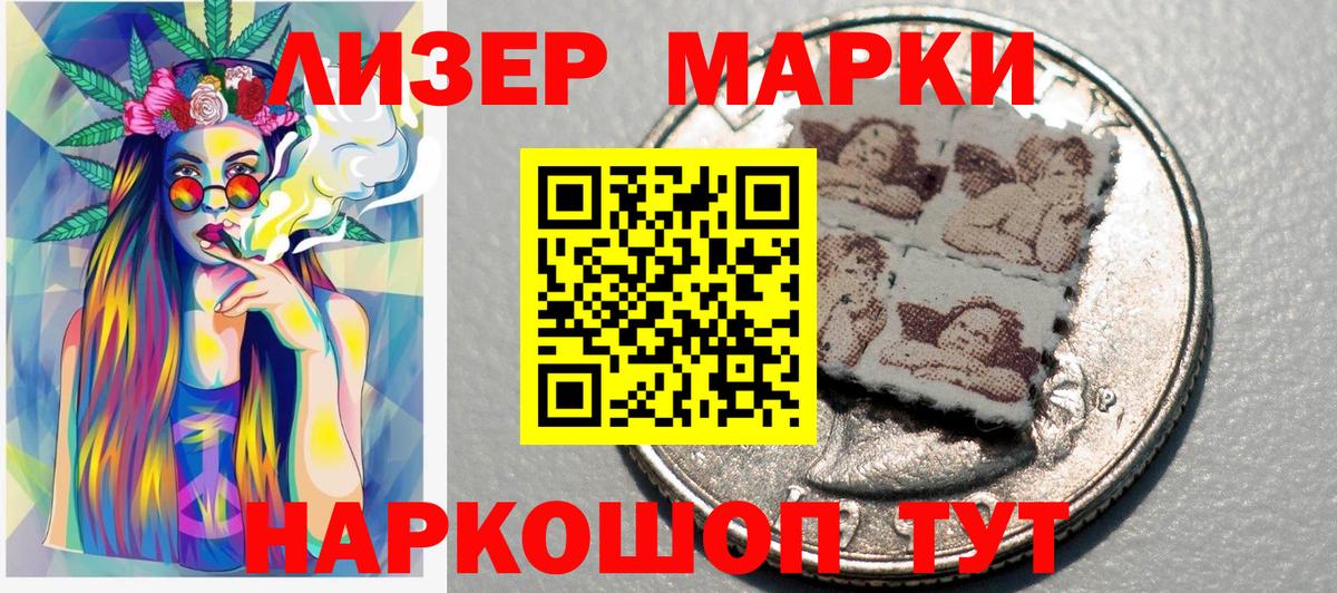 Марки N-bome  Марки N-bome 1,8мг  Вход с VPN  Марки N-bome 1,8мг  Камень-на-Оби 