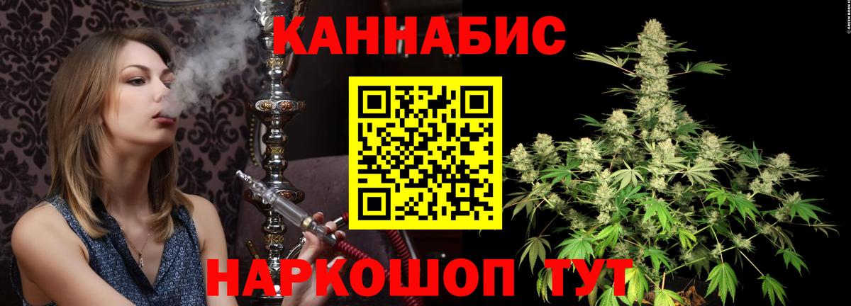 Бошки марихуана Bruce Banner Камень-на-Оби