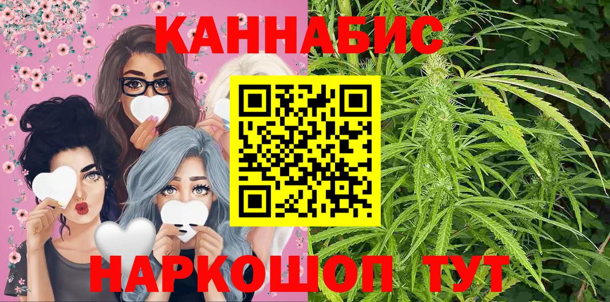 Шишки марихуана семена  Вход с VPN  Шишки марихуана ГИДРОПОН  Конопля Ganja  Камень-на-Оби  МАРИХУАНА THC 21% 